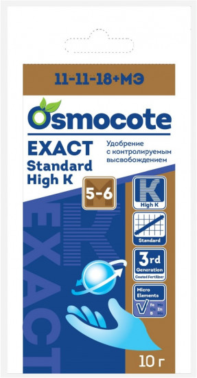 Удобрение «Osmocote Exact Standard High K»