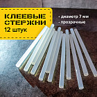 Стержни клеевые
