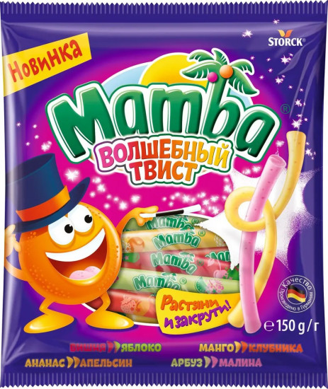 Конфеты жевательные «Волшебный твист»
