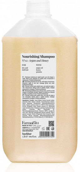 Шампунь питательный №02 «Argan and Honey»