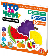 Игра настольная «Фрукты-ягоды»