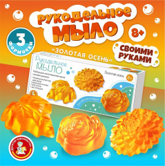 Набор для изготовления мыла