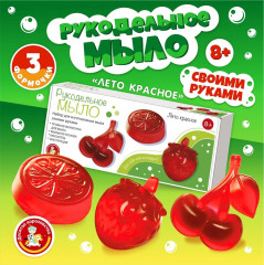 Набор для изготовления мыла