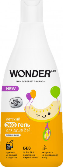 Экогель для душа детский