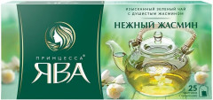 Чай зеленый «Нежный жасмин»