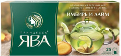 Чай зеленый «Имбирь и лайм»