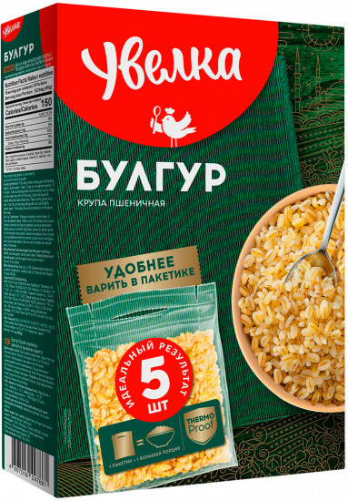 Булгур в варочных пакетах