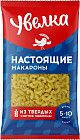 Рожки гладкие