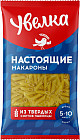 Макароны «Перо гладкое»