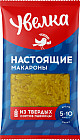 Макароны «Спираль»