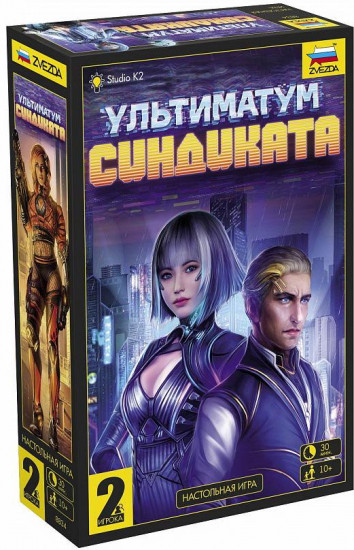 Игра настольная «Ультиматум синдиката»
