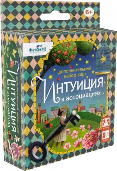 Игра настольная «Интуиция в ассоциациях»