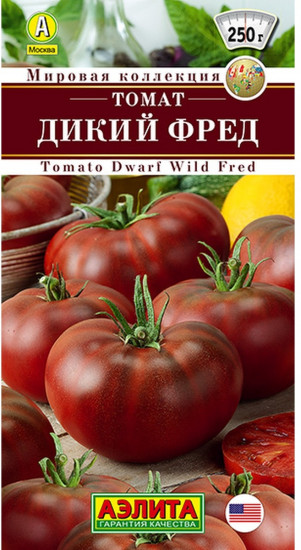 Томат «Дикий Фред»