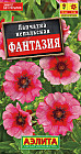 Лапчатка «Фантазия»