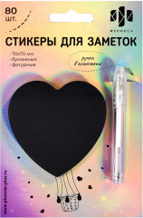 Стикеры для заметок «Сердце»