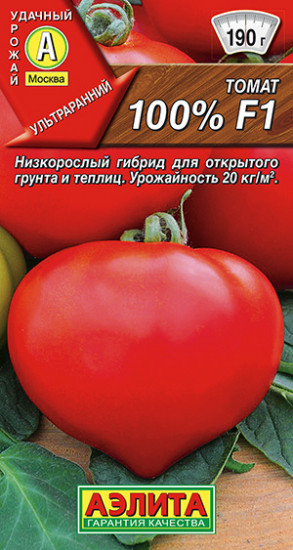 Томат «100% F1»