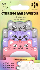 Стикеры для заметок «Котики»