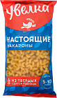 Макароны «Витой зигзаг»