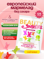 Мармелад фруктовый «Зайчики»