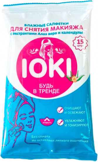 Салфетки влажные для снятия макияжа