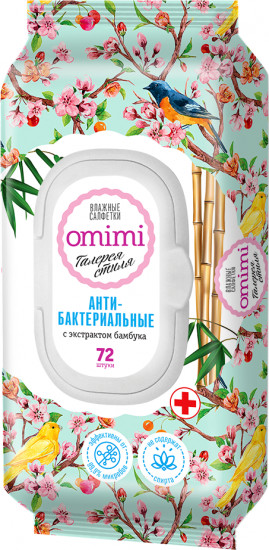 Салфетки влажные антибактериальные с экстрактом бамбука