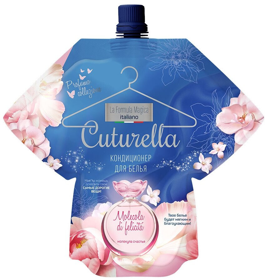 Кондиционер для белья «Молекула счастья» | Cuturella | Qualita