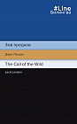 Зов предков. The Call of the Wild