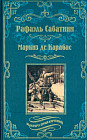 Маркиз де Карабас