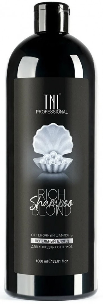 Шампунь для холодных оттенков «Rich Blond» | Color boom | TNL Professional