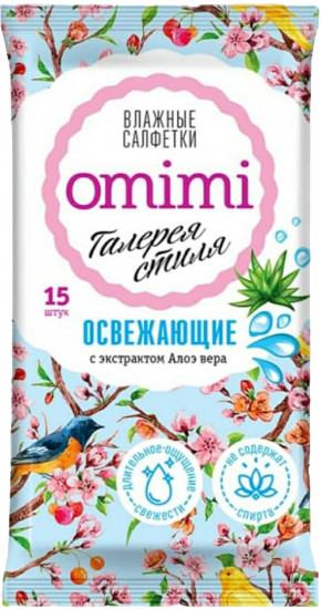 Салфетки влажные освежающие с экстрактом алоэ вера