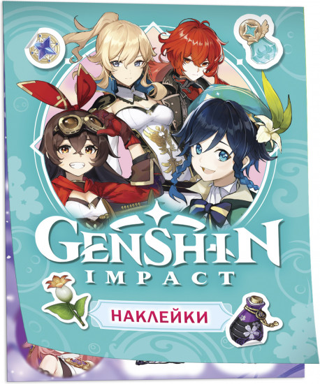 Наклейки «Genshin Impact»