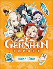 Наклейки «Genshin Impact»