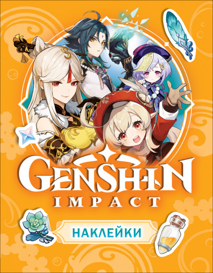 Наклейки «Genshin Impact»