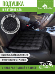 Подушка на сиденье «Стандарт-авто»