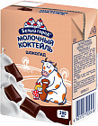 шоколад