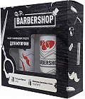 Набор подарочный «Q.P. Barbershop»
