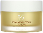 Крем для лица с прополисом «Royal vita propolis»