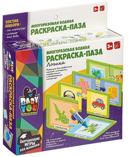 Пазл-раскраска «Логика»