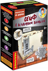 Набор игровой «Сейф»