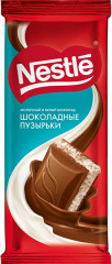Шоколад молочный белый пористый