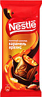Шоколад молочный «Карамель и арахис»
