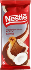 Шоколад молочный белый «Кокос и вафля»