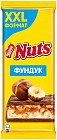 Шоколад молочный «Nuts»