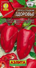 Перец сладкий «Здоровье»