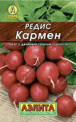 Редис «Кармен»