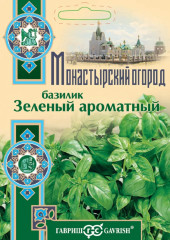 Базилик «Зеленый ароматный»
