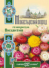 Гелихризум «Византия»