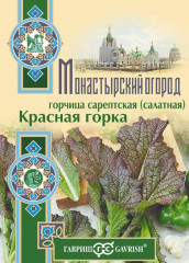 Горчица листовая «Красная горка»