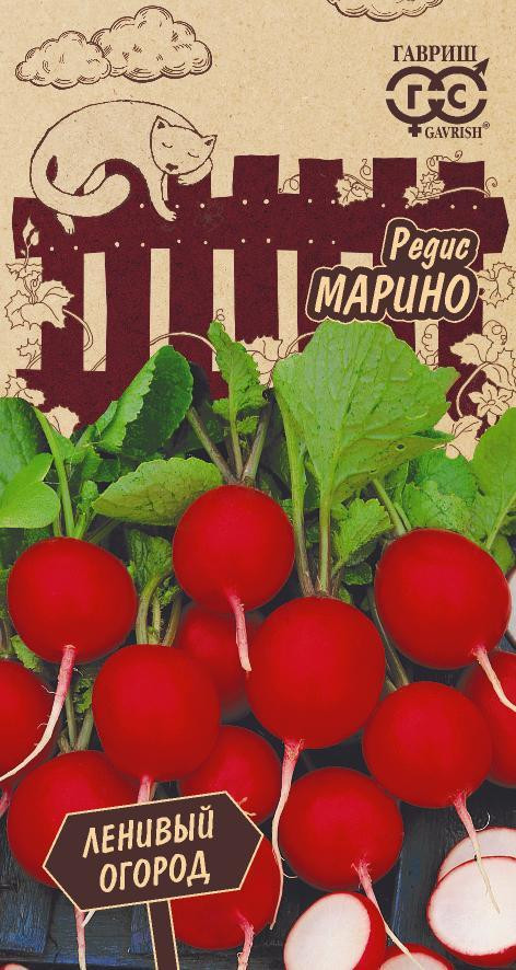 Редис «Марино» | Ленивый огород | Гавриш