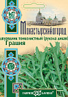 Рукола «Грация»